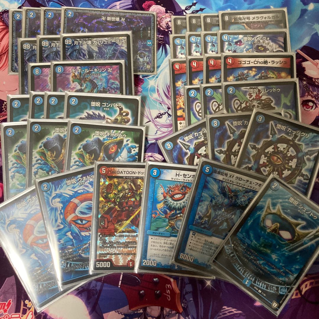 青魔道具 デッキ 青魔導具