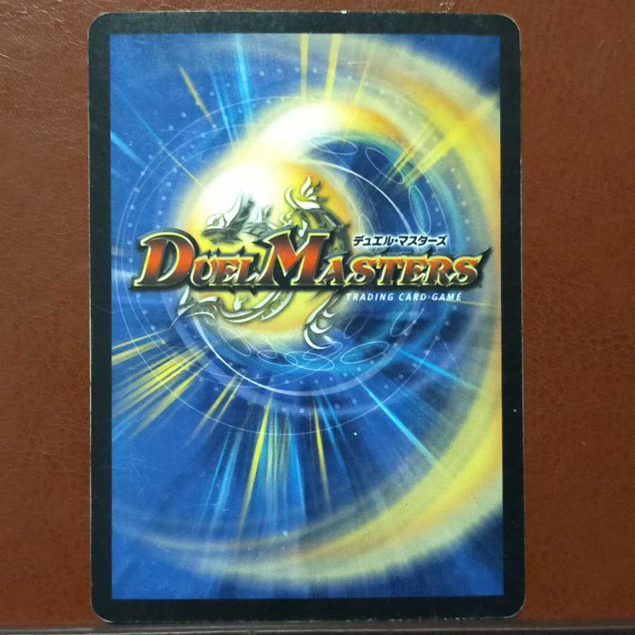 Set Discounts Ultra Mantis, Scourge of Fate