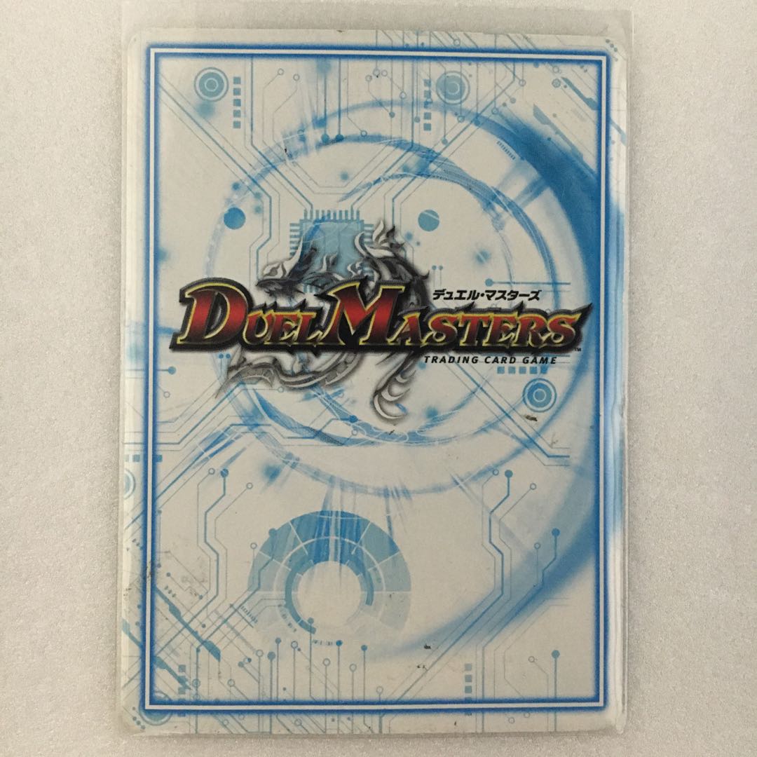 バツトラの父 1枚