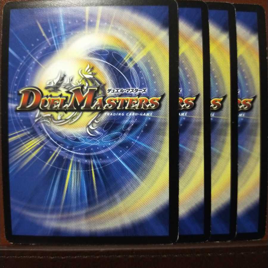 Set Discounts Wind Rush Beware Biwanoshin (H.C.)