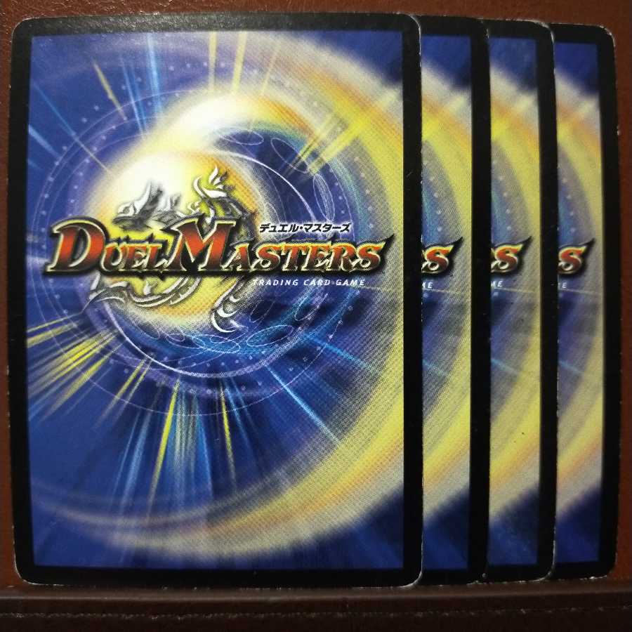 Set Discounts Wind Rush Beware Biwanoshin (H.C.)