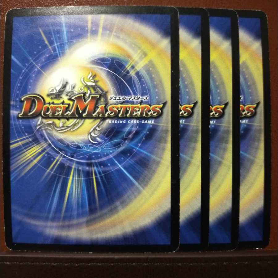 Set Discounts Wind Rush Beware Biwanoshin (H.C.)