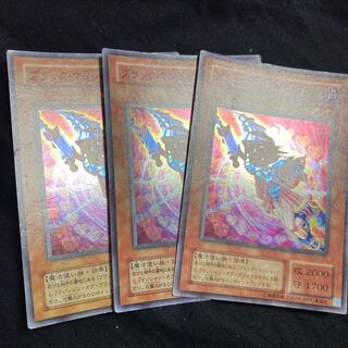 遊戯王　ブラックマジシャンガール