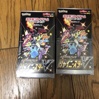 シャイニースターv