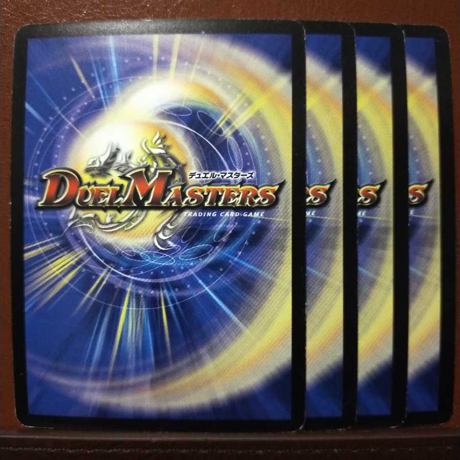 Set Discounts Wind Rush Beware Biwanoshin (H.C.)