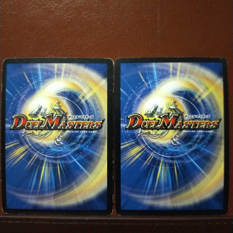 Set Discounts Wind Rush Beware Biwanoshin (H.C.)