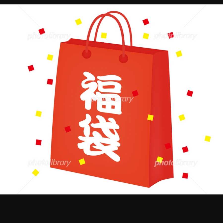 遊戯王アド確福袋2