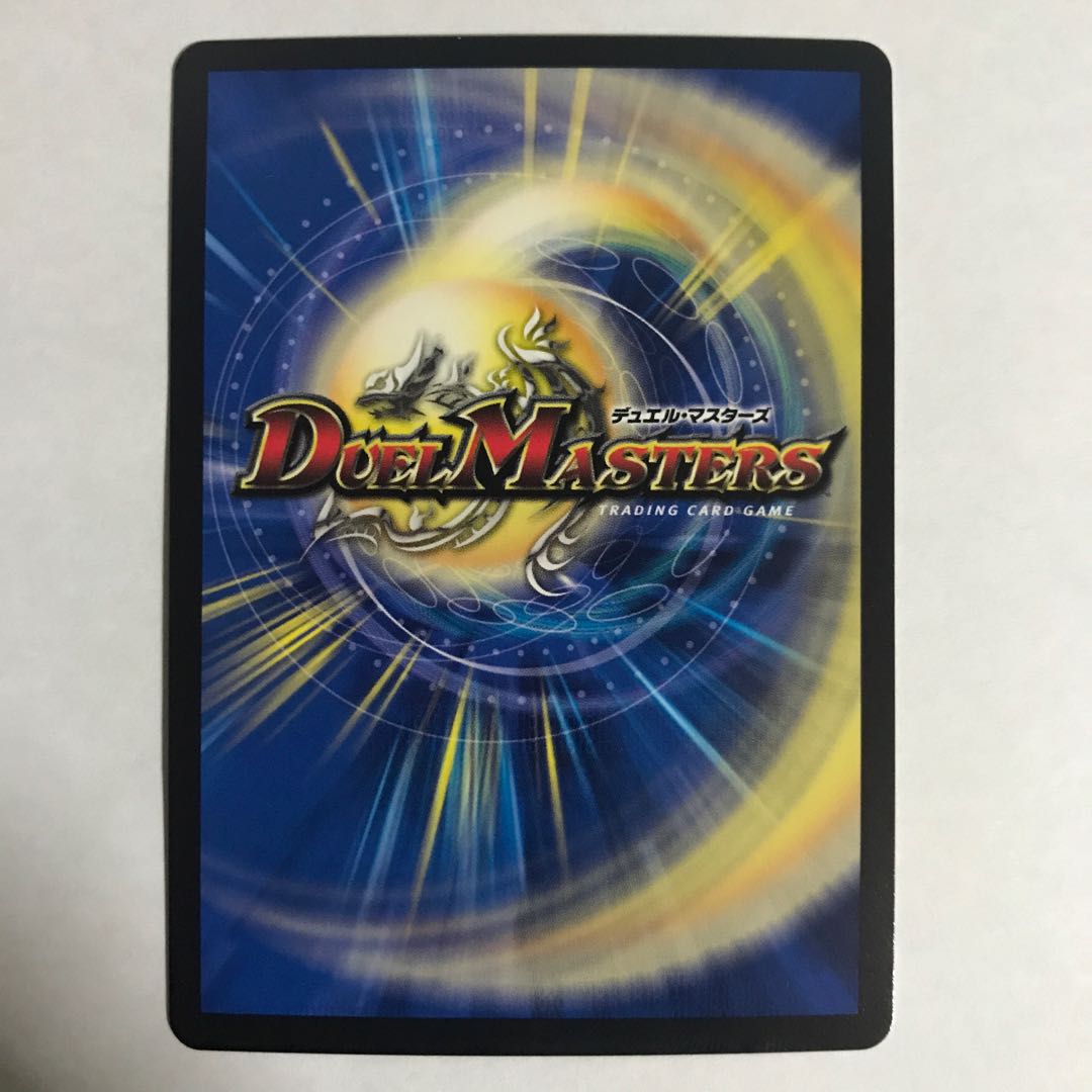 龍覇龍 デッドマン=ザ=オリジン