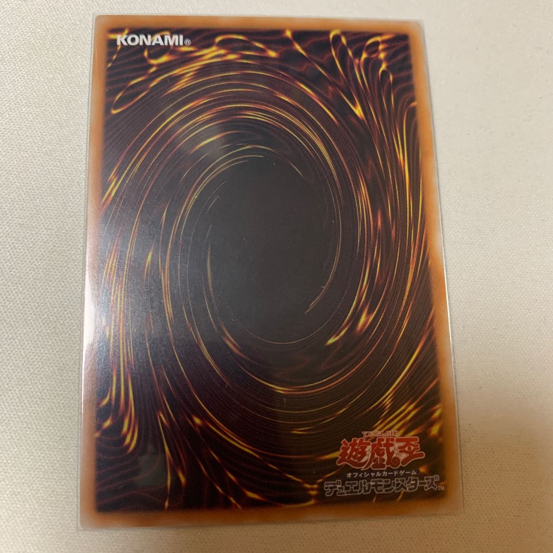 迅雷の騎士ガイアドラグーン スーパーレア