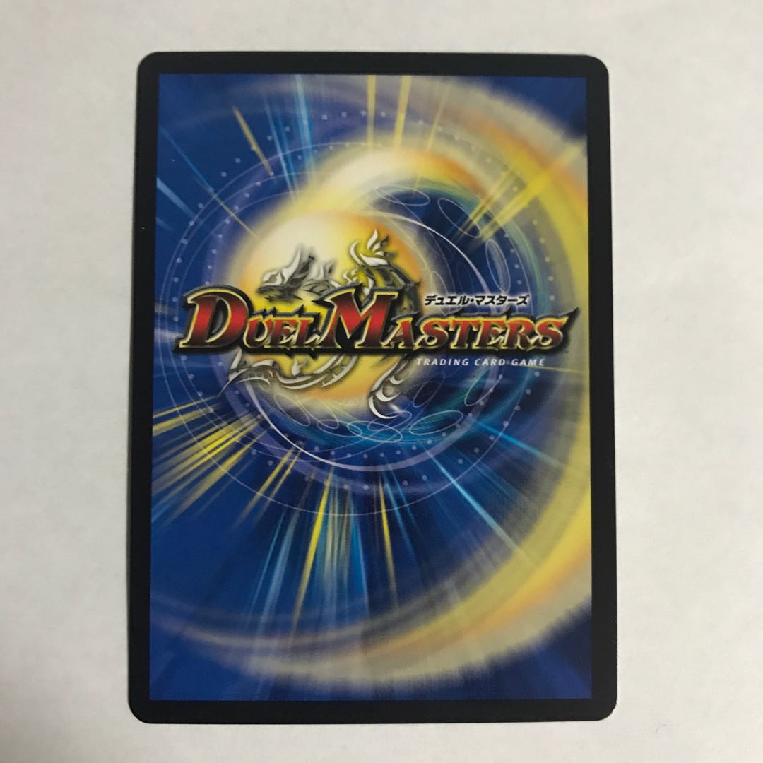 DG-パルテノン -龍の創り出される地-