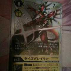 [最安]ライズグレイモン　デジカ　プロモ