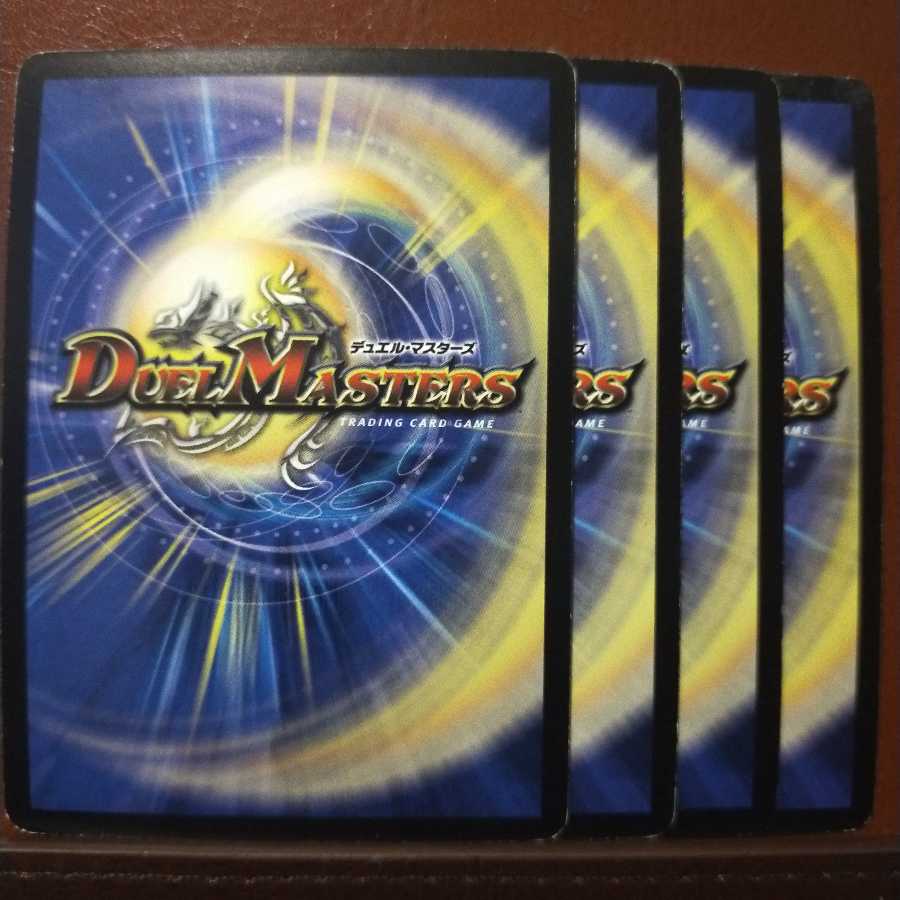 Set Discount JK Kabuto Pappara Benkei (H.C.)