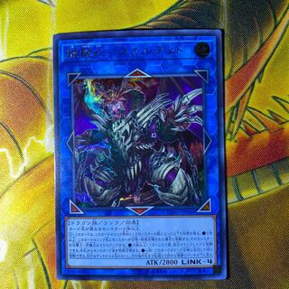 Yu-Gi-Oh Saryuja Skull Dread Secret