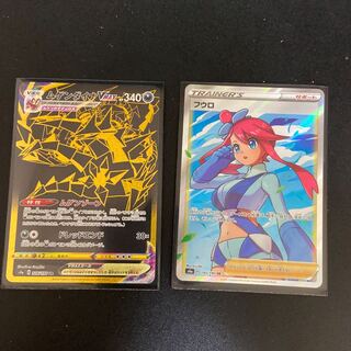 ポケモンカード ムゲンダイナVMAX UR フロウ　SR