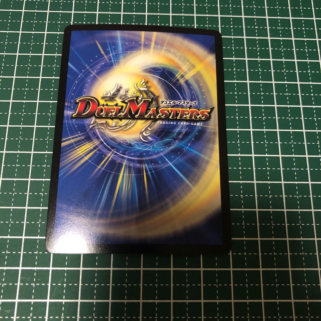 龍装鬼 オブザ08号|終焉の開闢