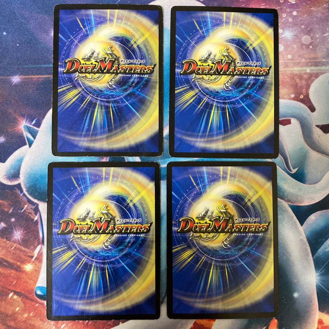 黒龍王ダーク・ジオス(箔押し)