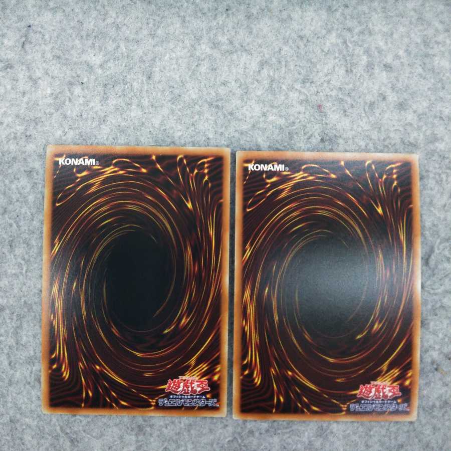 青眼の究極亜竜 シークレットレア　2枚