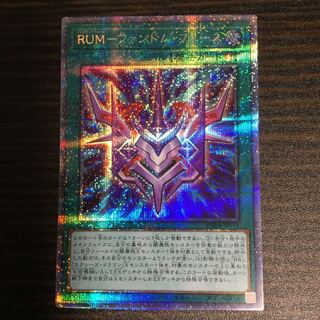 RUM-ファントム・フォース　プリズマティックシークレットレア