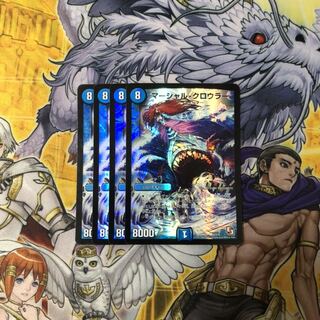 マーシャル・クロウラー 初期 4枚  デュエルマスターズ