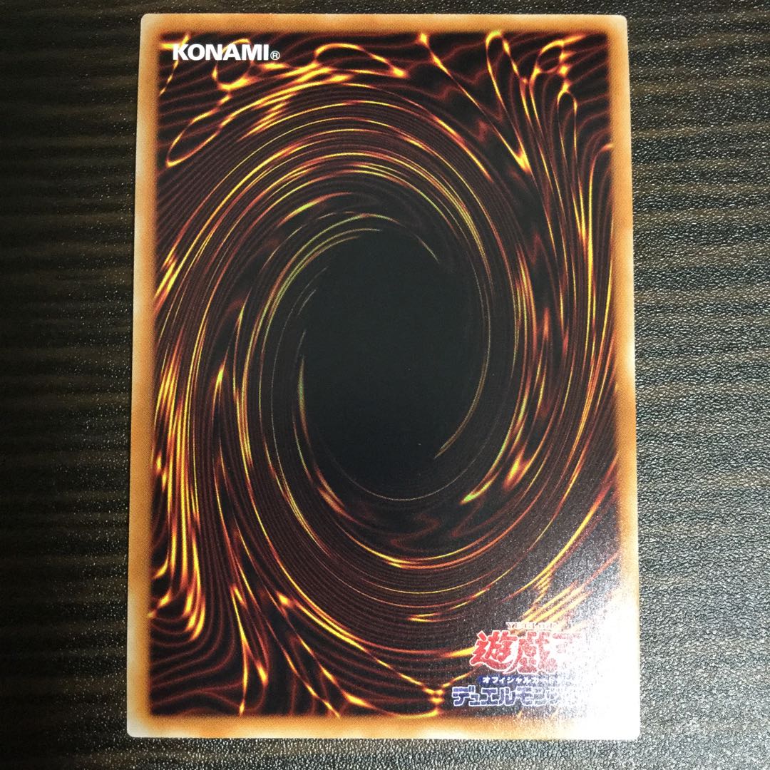 ライトドラゴン@イグニスター 20THシークレットレア