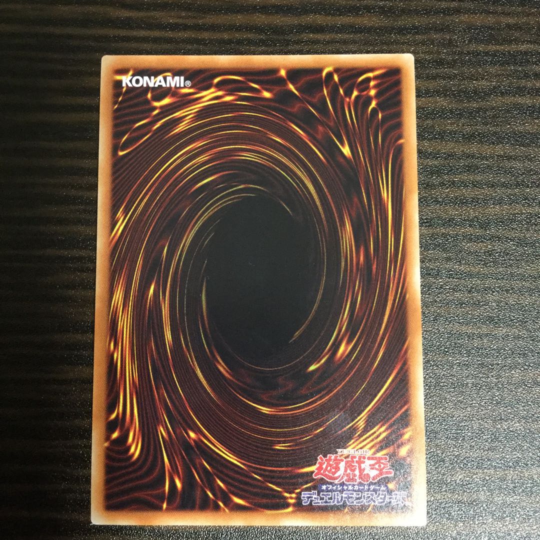 魔晶龍ジルドラス　20THシークレットレア