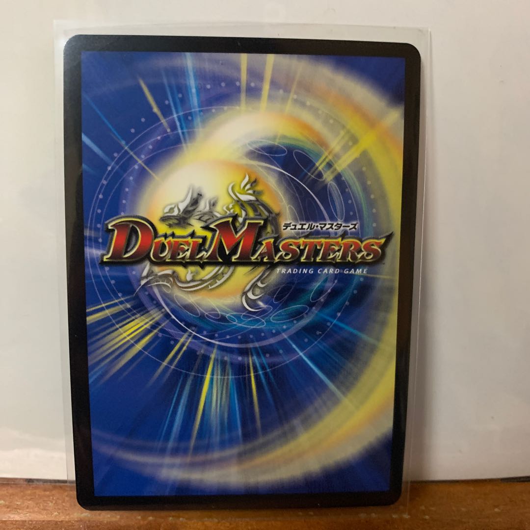 蒼き団長 ドギラゴン剣