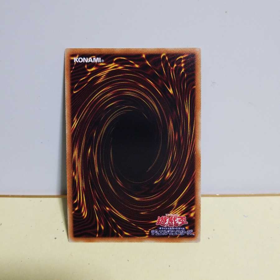 ヴァレルソード・ドラゴン SR