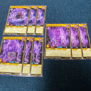 ドウェルチェア　セット売り