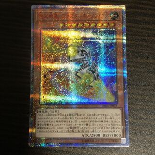 巨大戦艦 ブラスターキャノン・コア 20thシークレットレア