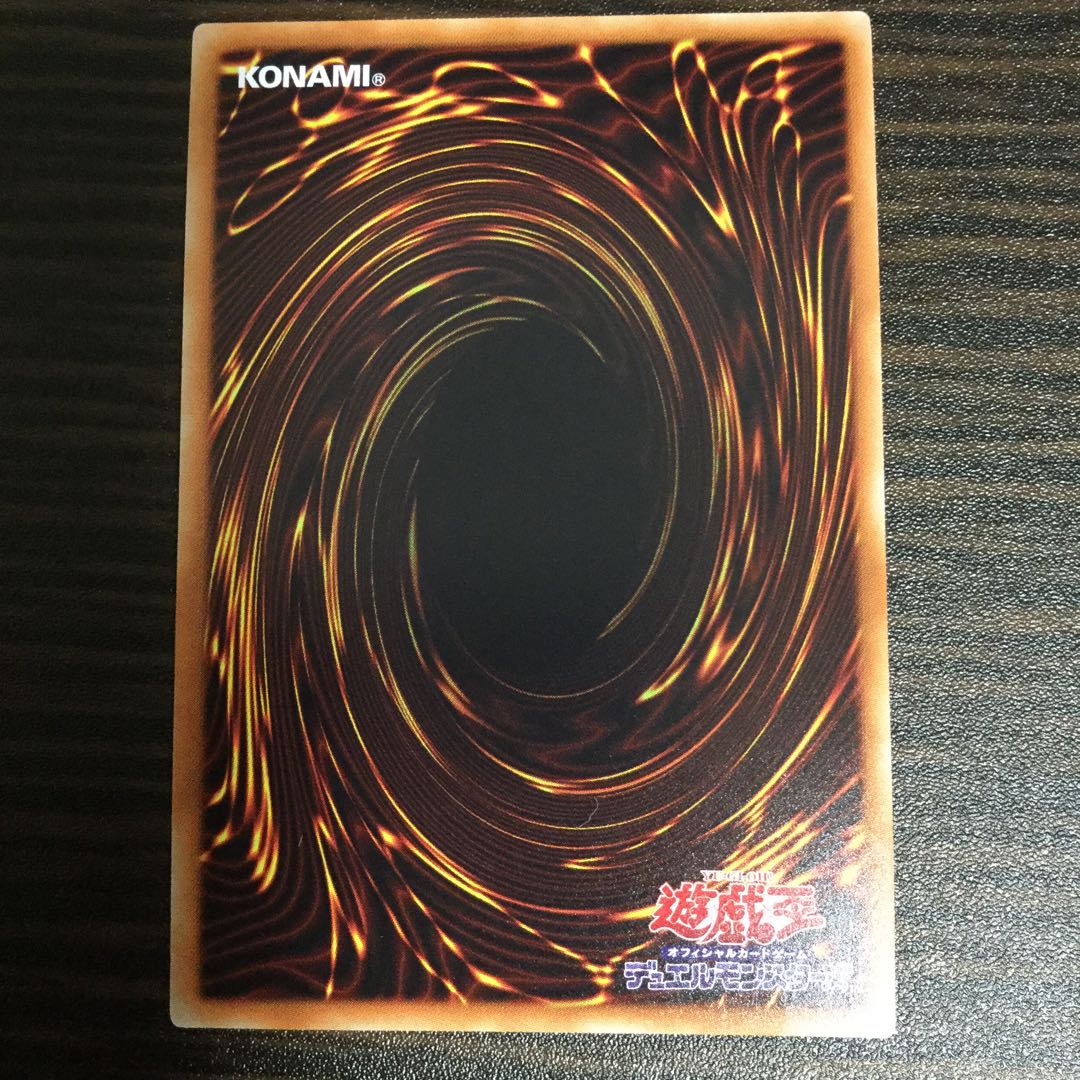 巨大戦艦 ブラスターキャノン・コア 20thシークレットレア