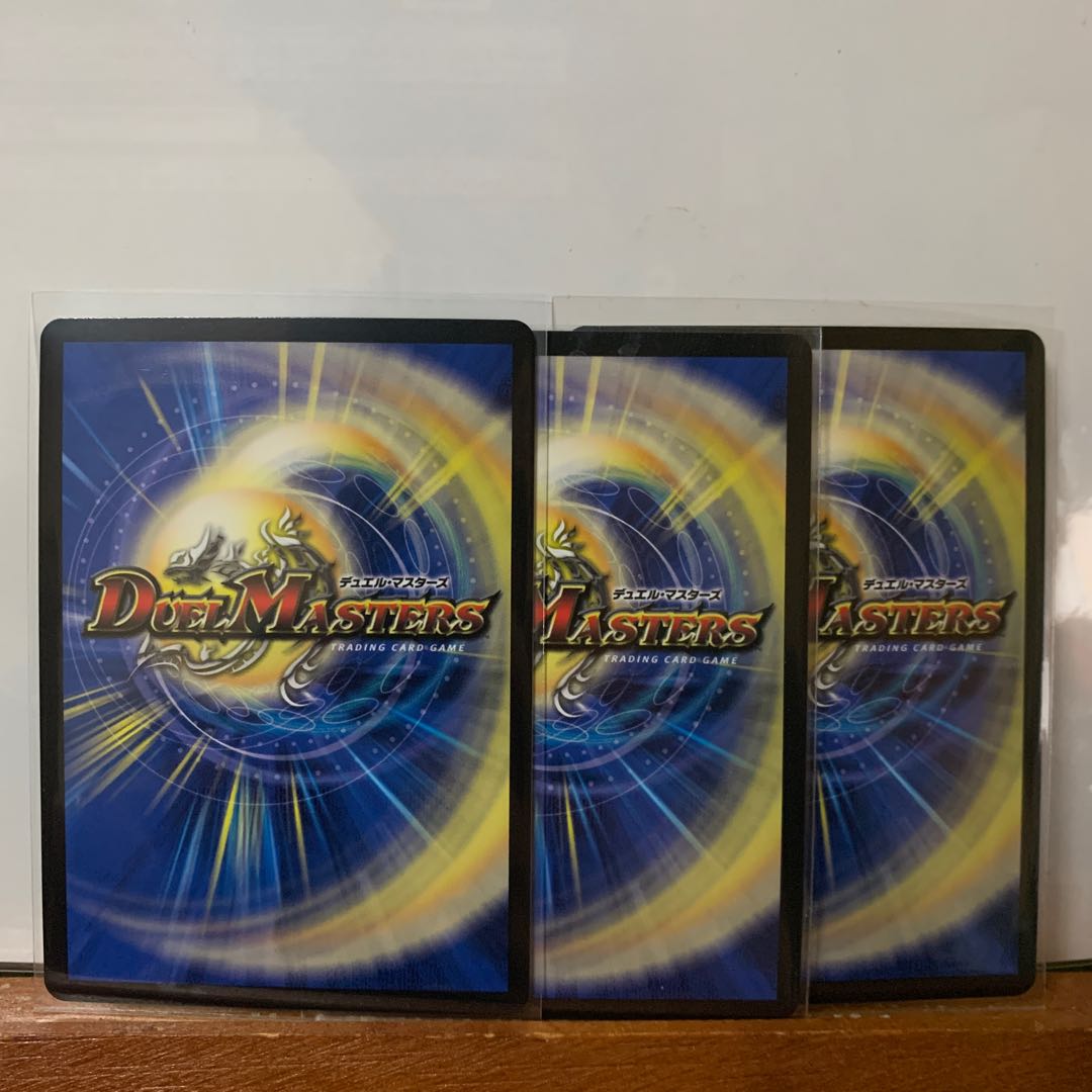 メテヲシャワァ・ヲヲロラシアタァ　3枚