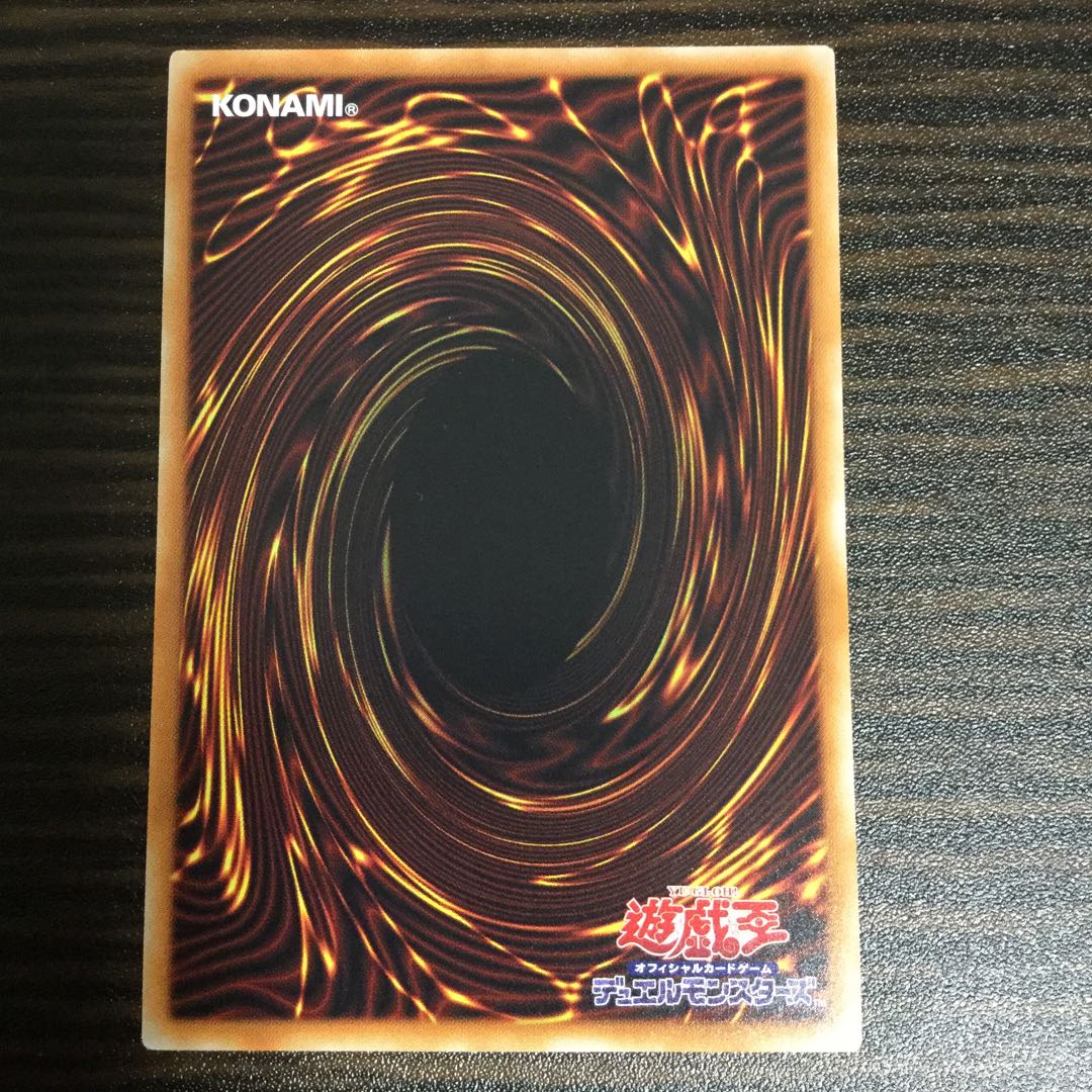 深淵の青眼龍 20thシークレットレア