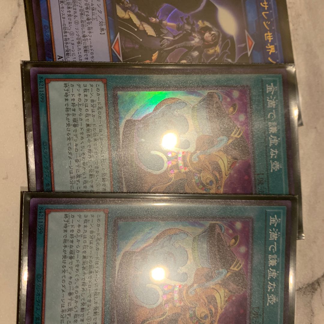 金満で謙虚な壺　閉ザサレシ世界ノ冥神