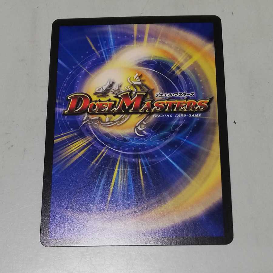 暗黒鎧 ダースシスK