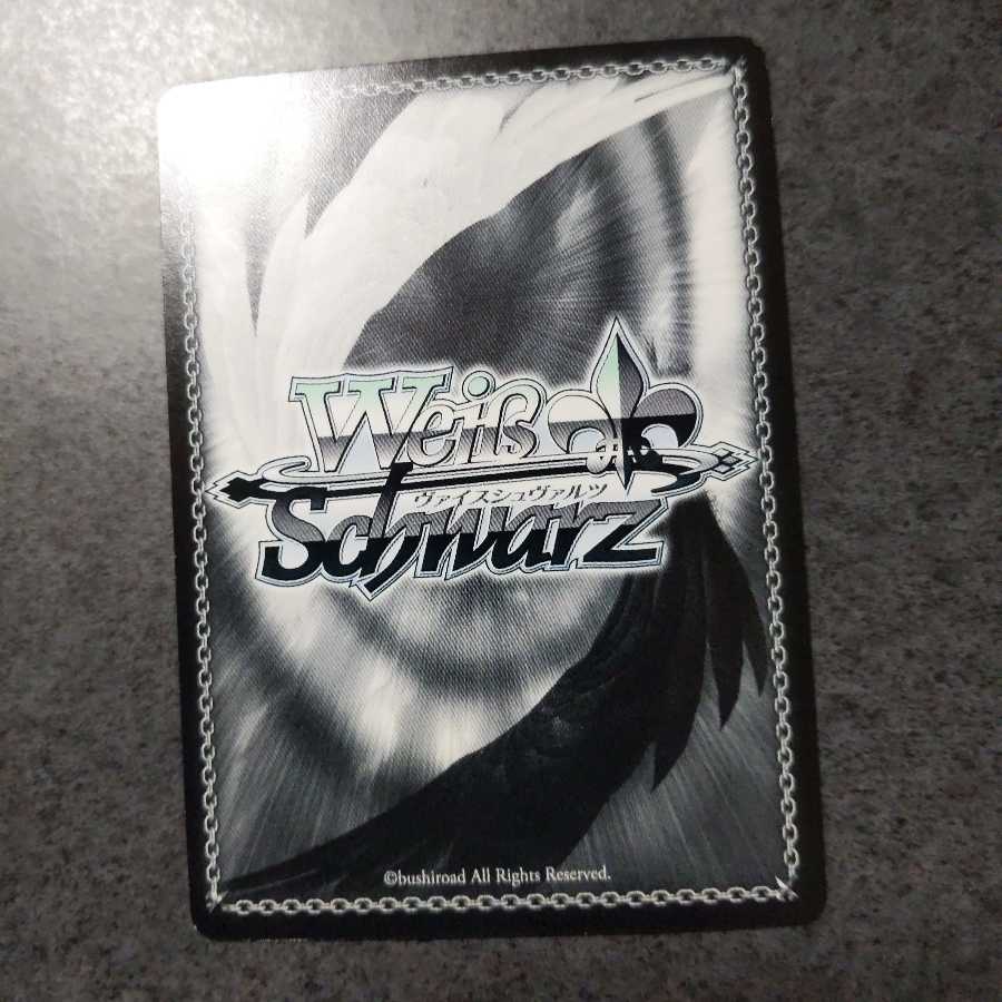 Two people changing, Megumi