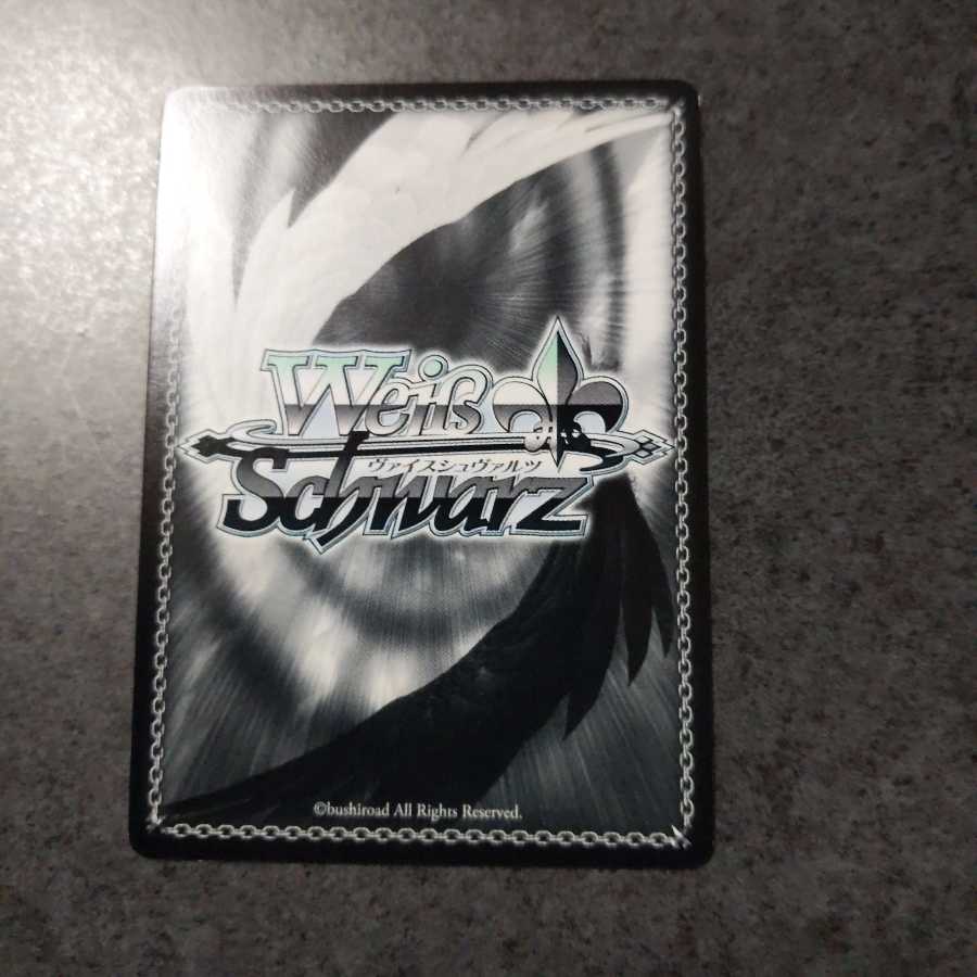 She who is not flat, Megumi