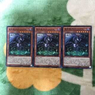 88 販売専門店　堕天使アムドゥシアス　SPDSスーパー