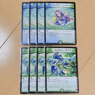 各4枚　フェアリーシャワー　フェアリーライフ