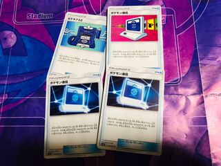 ポケモン通信セット