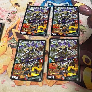 龍装05号 イヴィルヴィ｜イーヴィル・フォーズ VR フォース