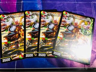 トップ・オブ・ロマネスク