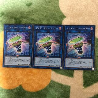 C633 販売専門店　アンダークロックテイカー　EXFOスーパー