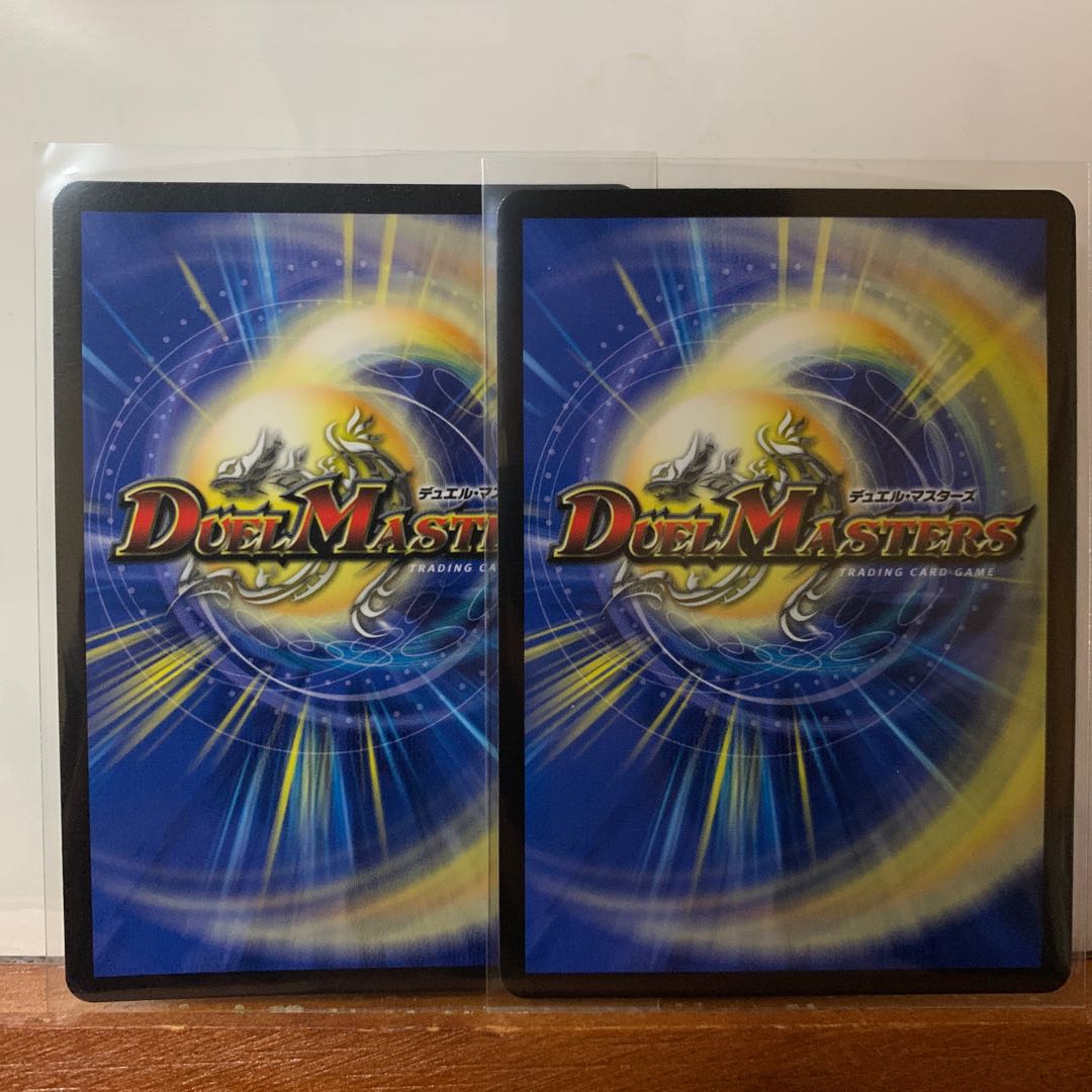 驚言廻し コミックリリヰフ 2枚