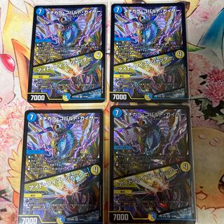 メヂカラ・コバルト・カイザー｜アイド・ワイズ・シャッター VR