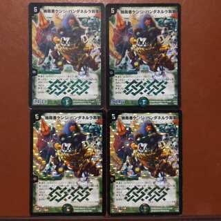 セット割引　独裁者ケンジ・パンダネルラ将軍