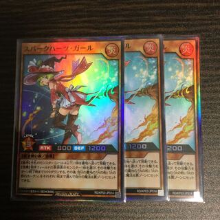 スパークハーツ・ガール　スーパーレア　3枚セット