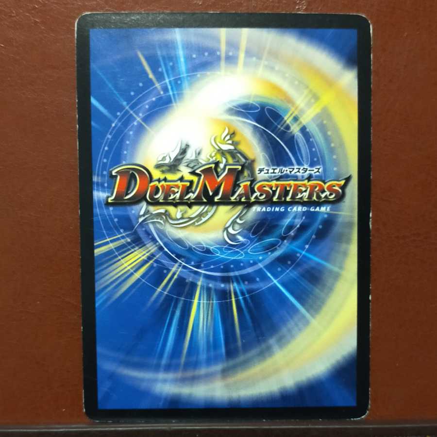 Set Discount Governor of the Jungle Hackle Kirin Sawyer