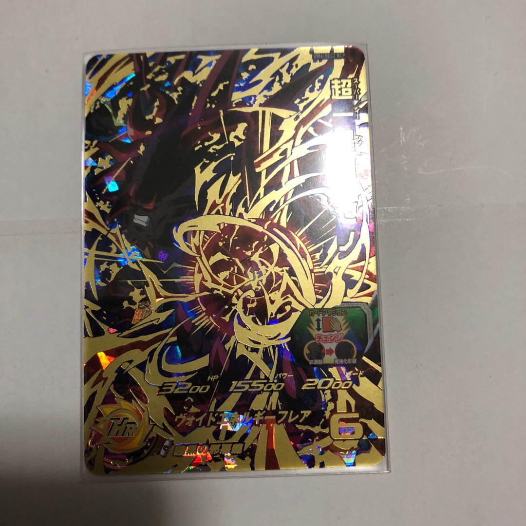 SDBH BM5弾 超一神龍ゼノ