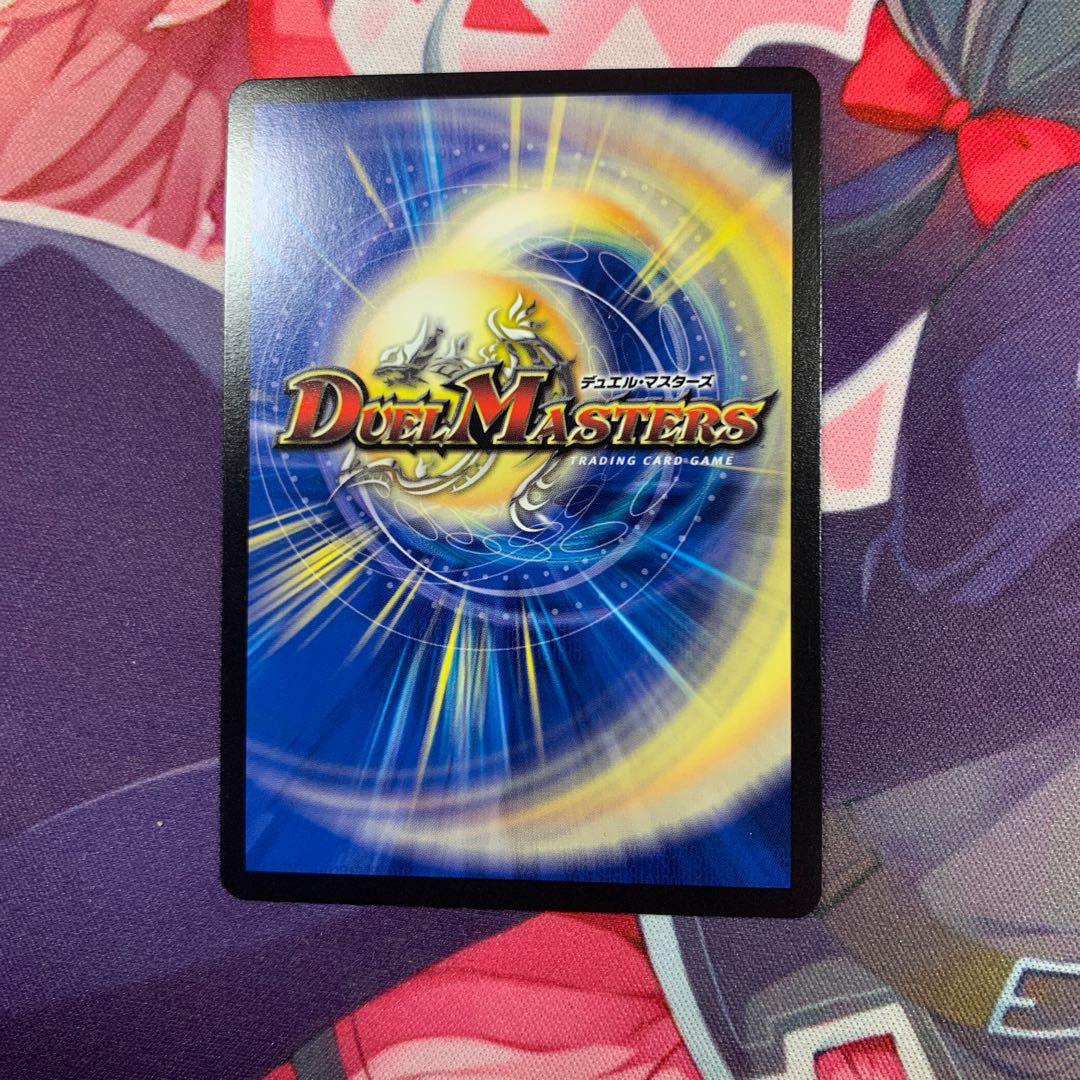 海姫龍 ライベルモット・ビターズ SR