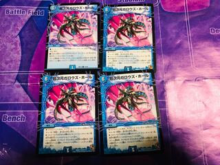 超次元ガロウズ・ホール傷あり